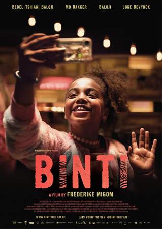 Бинти онлайн