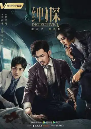 Детектив L онлайн