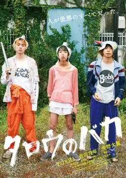 Дурачок Таро онлайн