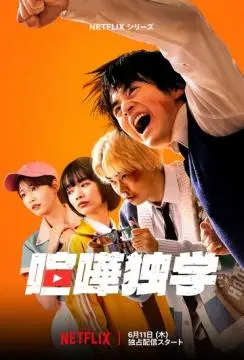 Борьба в прямом эфире онлайн